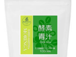 モリンガ酵素青汁（1.5g×7本入）