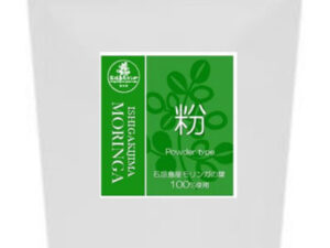 モリンガの粉（パウダー50g）